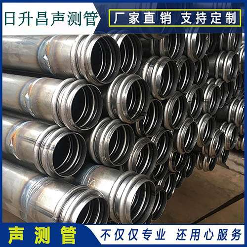 渝中声测管是桥梁桩基检测专用检测管材