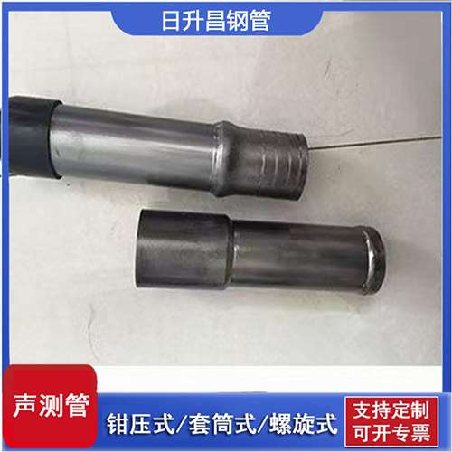 渝中声测管检测前准备工作有哪些